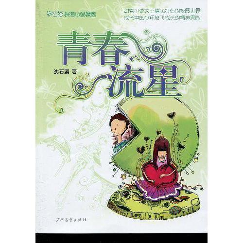 高成本原料库存叠加产品价格波动 丰元股份预计2023年由盈转亏