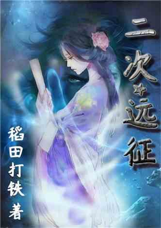 奢华年代