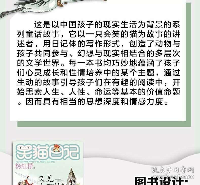 沈阳市民政局官网上线“民政听·民政说”专栏