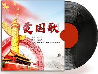 穿越遗弃的森林