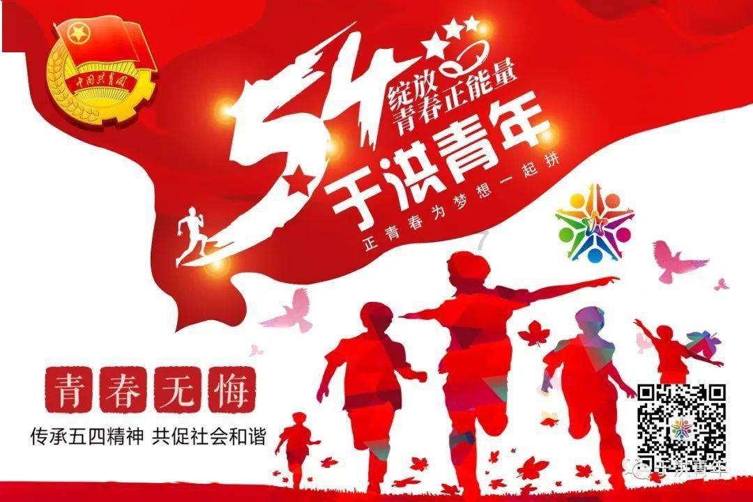 发现之旅