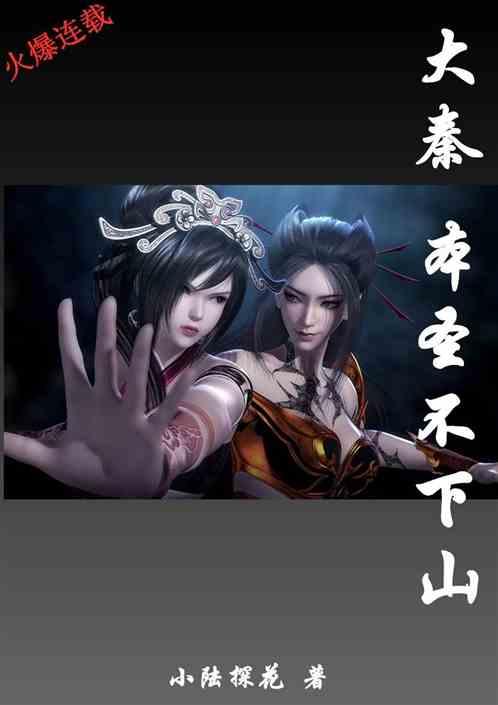 小猪佩奇找蛋糕