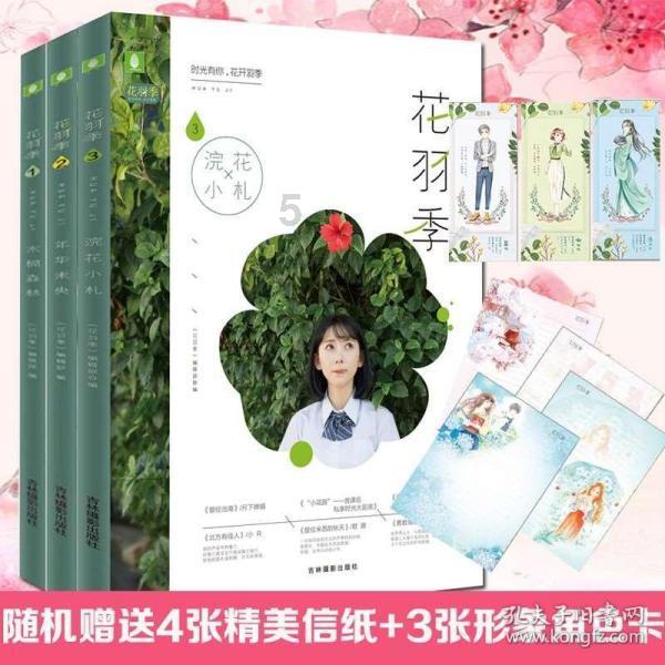 超奥特曼冒险3